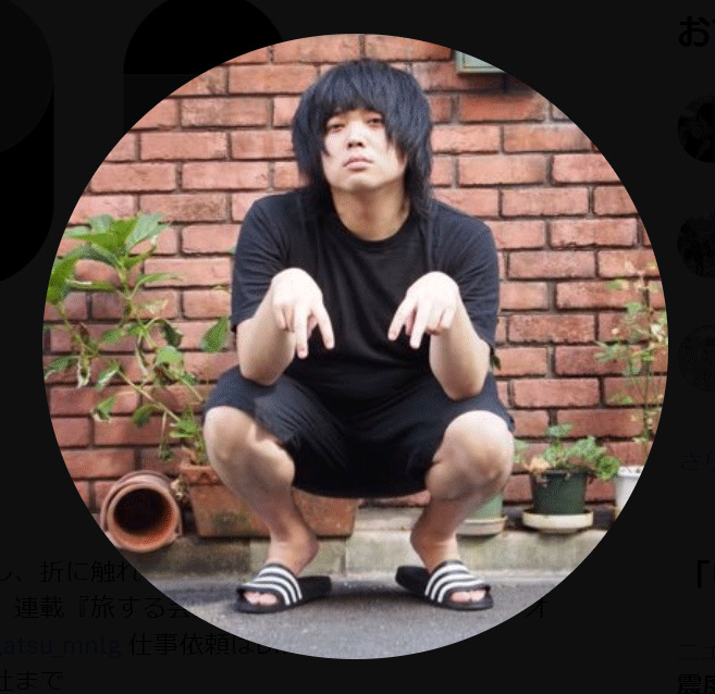九月のX（旧ツイッター）から