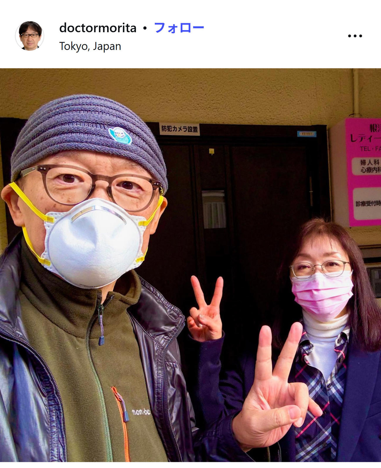 森田豊氏のインスタグラムから