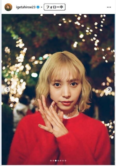井桁弘恵のインスタグラムから
