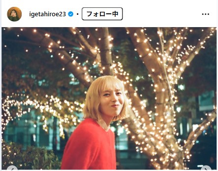 井桁弘恵のインスタグラムから
