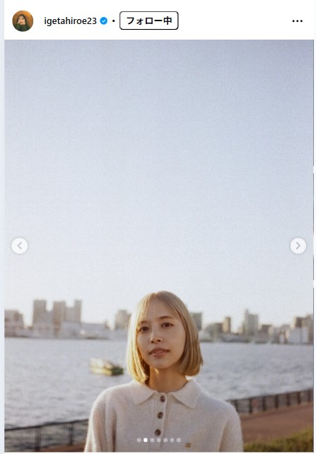 井桁弘恵のインスタグラムから