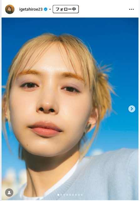 井桁弘恵のインスタグラムから