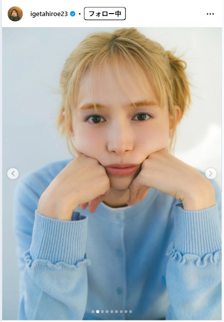 井桁弘恵のインスタグラムから