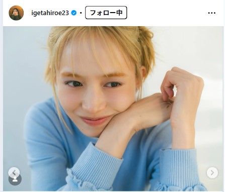 井桁弘恵のインスタグラムから