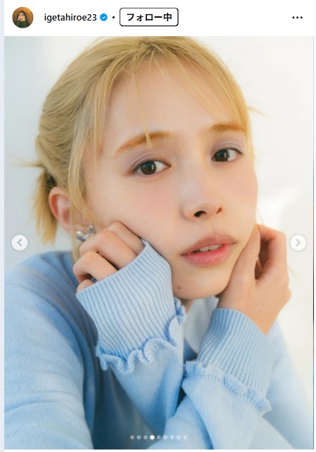 井桁弘恵のインスタグラムから