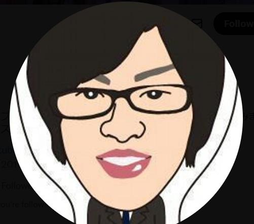 とらふぐ阿部直也のXから