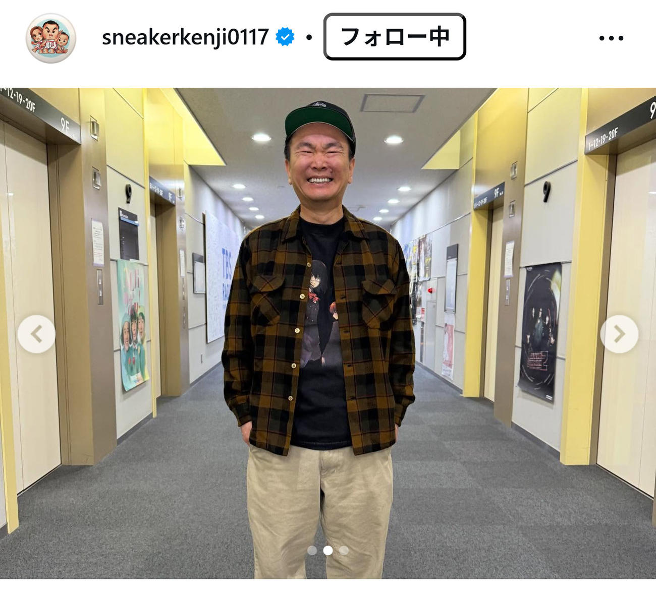 かまいたち山内健司のインスタグラムから
