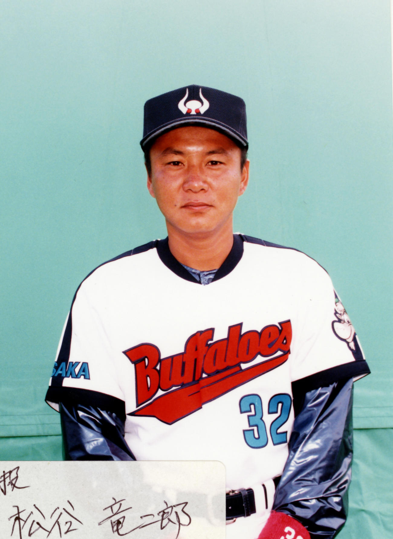 松谷鷹也の父・松谷竜二郎さん