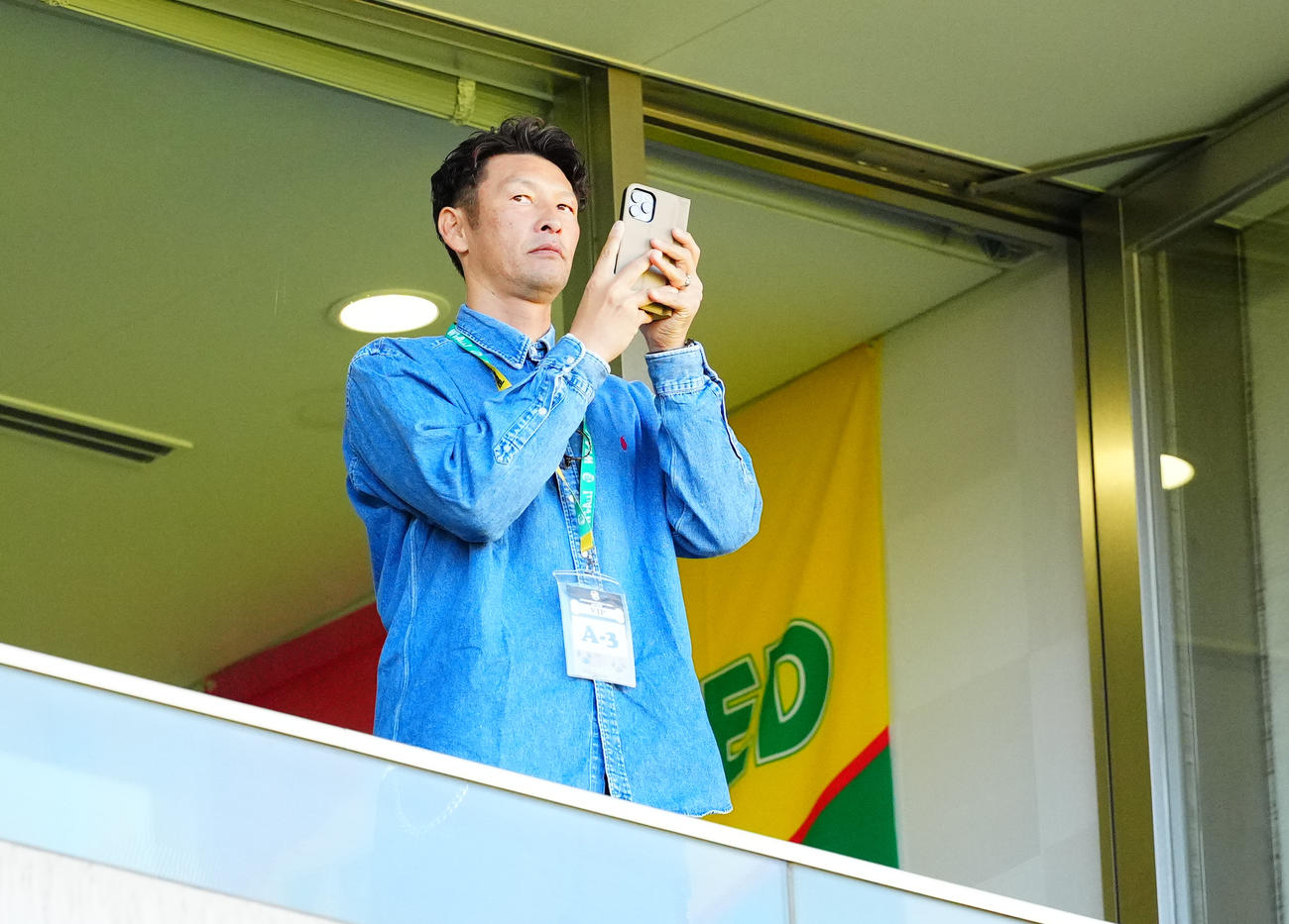 J1昇格プレーオフ準決勝の大宮戦を観戦する巻誠一郎氏（2025年12月7日撮影）
