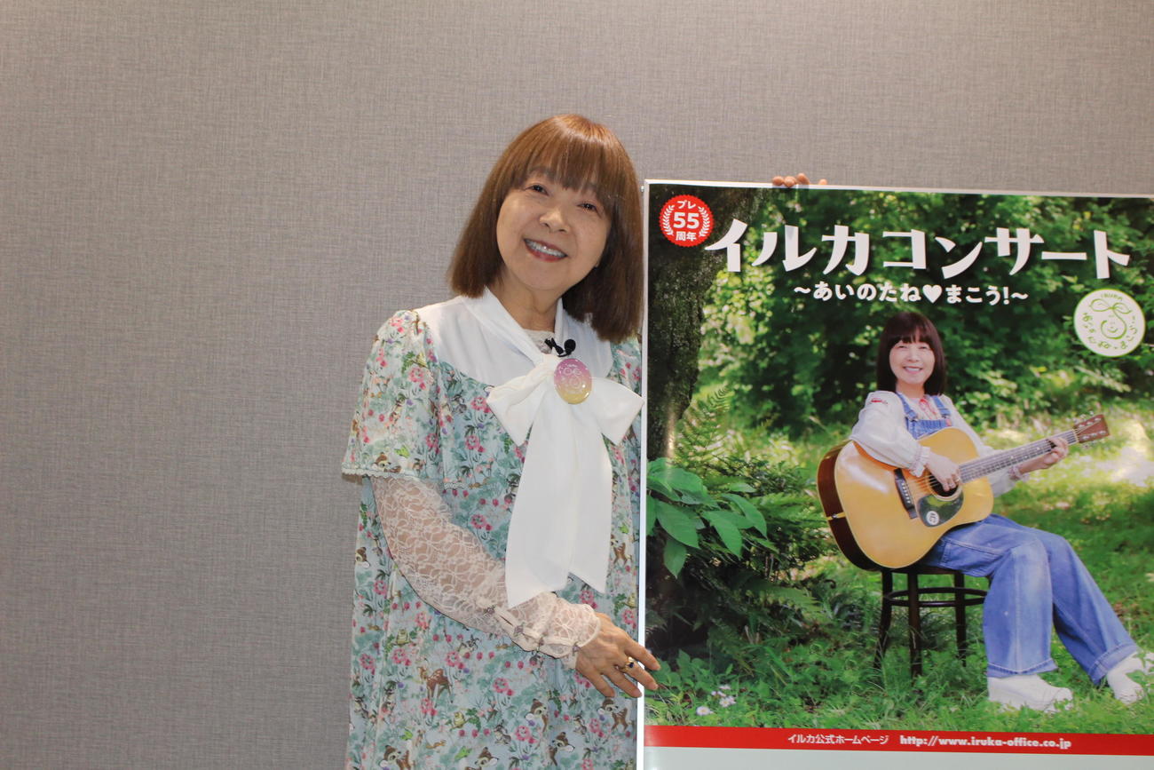 プレ55周年ライブの取材会を行ったイルカ（2025年9月白撮影）