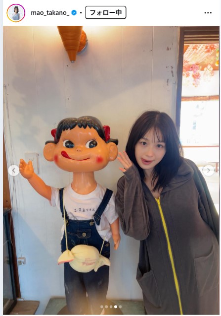 髙野真央のインスタグラムから