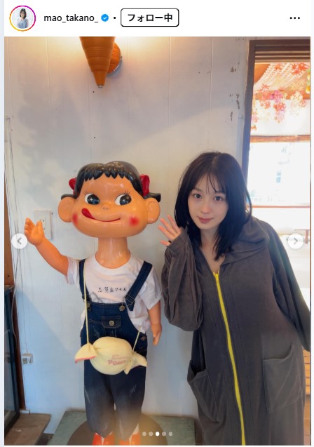 髙野真央のインスタグラムから