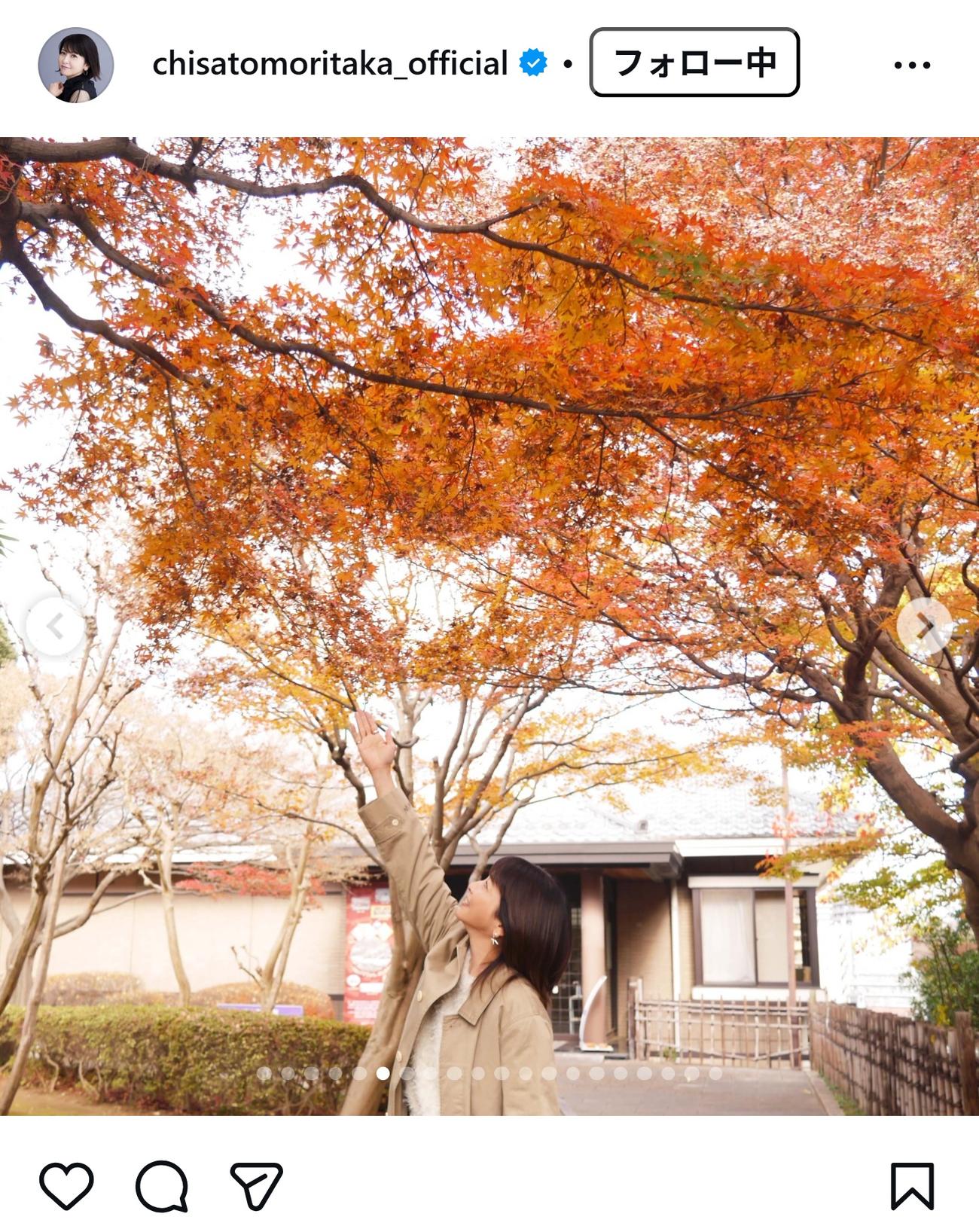 森高千里のインスタグラムから