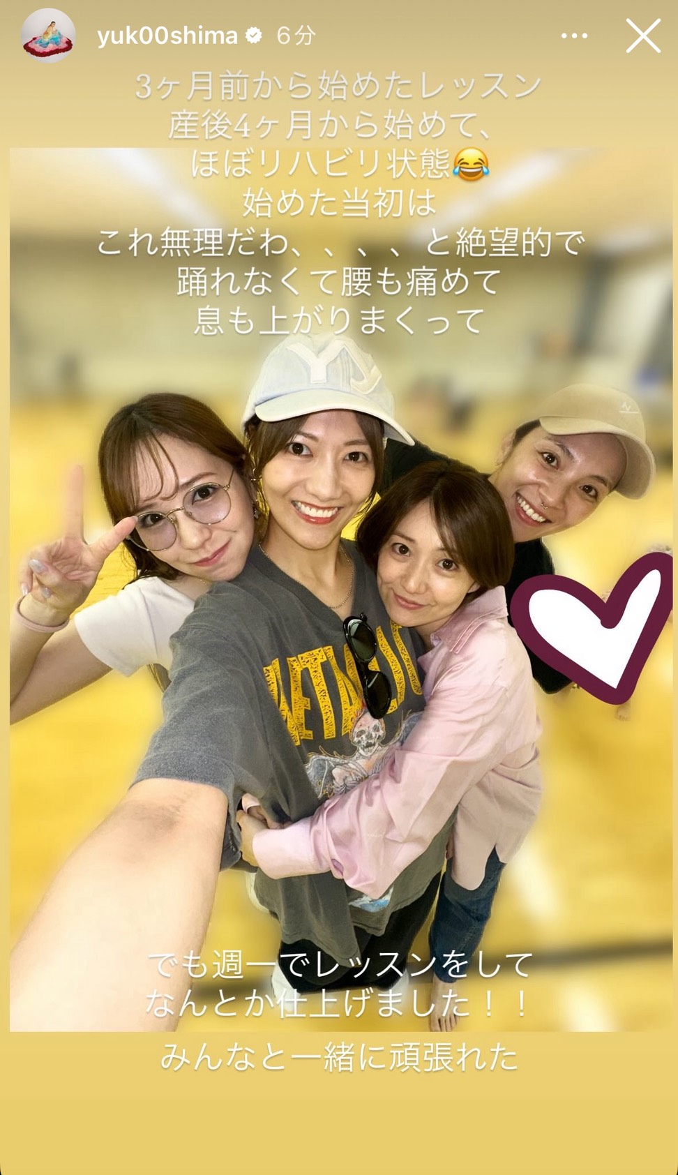 大島優子のインスタグラムから