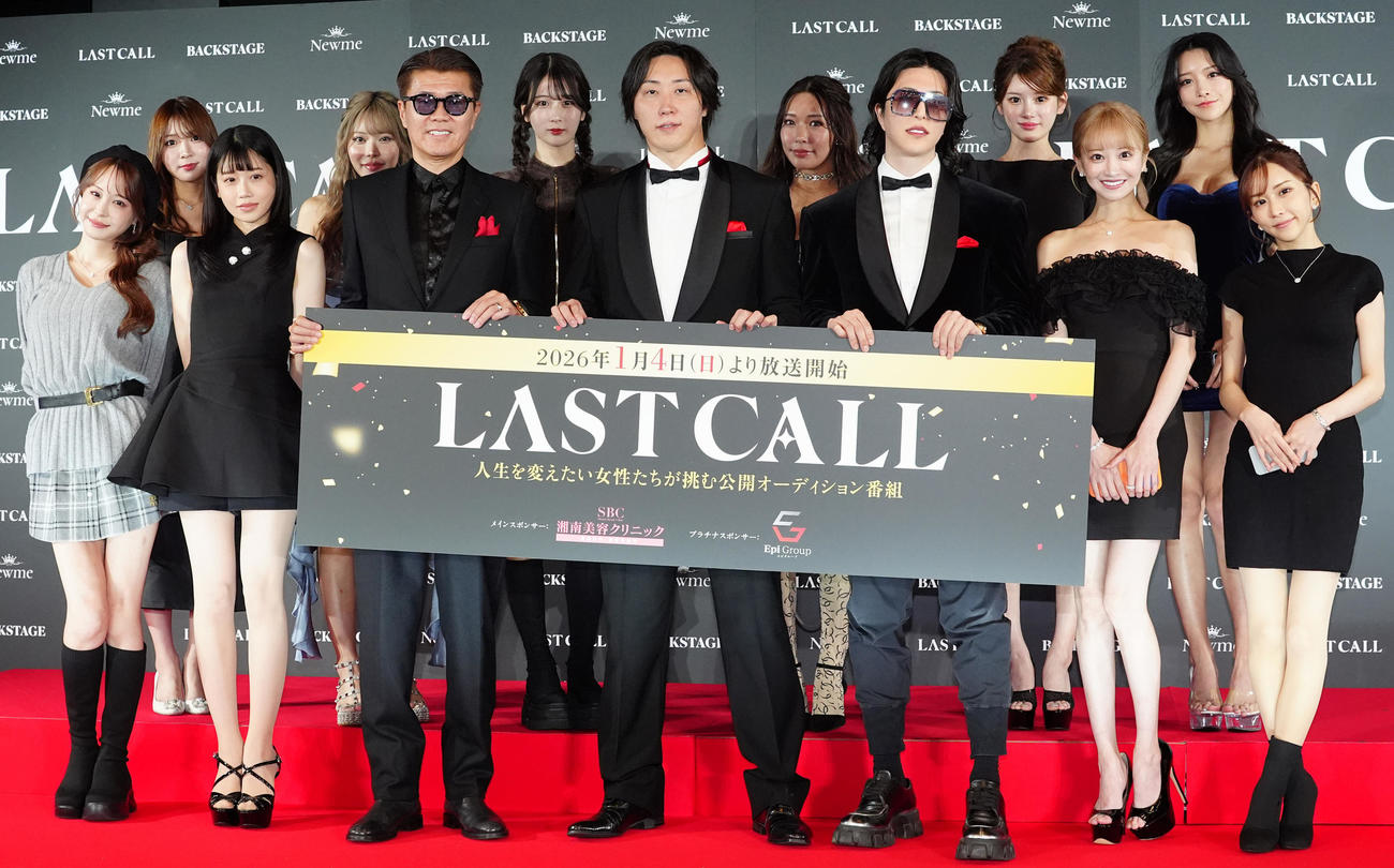 組「LAST CALL」制作発表会でフォトセッションを行う出演者たち、前列左かられみれみさん、南柚子さん、おちまさと氏、溝口勇児氏、ローランド、愛沢えみりさん、ヤマトリノさん、後列左からあいりさん、如月れいさん、ねおまるさん、桃瀬ともさん、あっすんさん、ゆいぴすさん（撮影・清水貴仁）