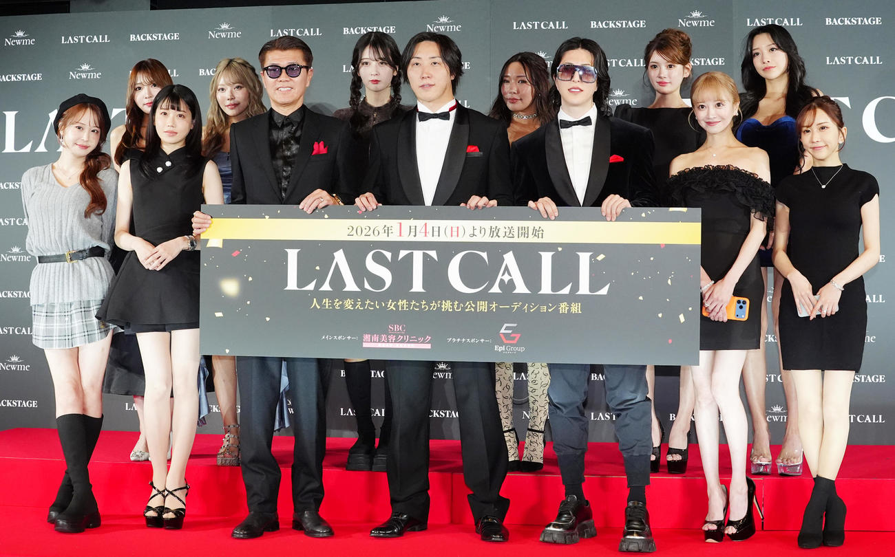 組「LAST CALL」制作発表会でフォトセッションを行う出演者たち、前列左かられみれみさん、南柚子さん、おちまさと氏、溝口勇児氏、ローランド、愛沢えみりさん、ヤマトリノさん、後列左からあいりさん、如月れいさん、ねおまるさん、桃瀬ともさん、あっすんさん、ゆいぴすさん（撮影・清水貴仁）