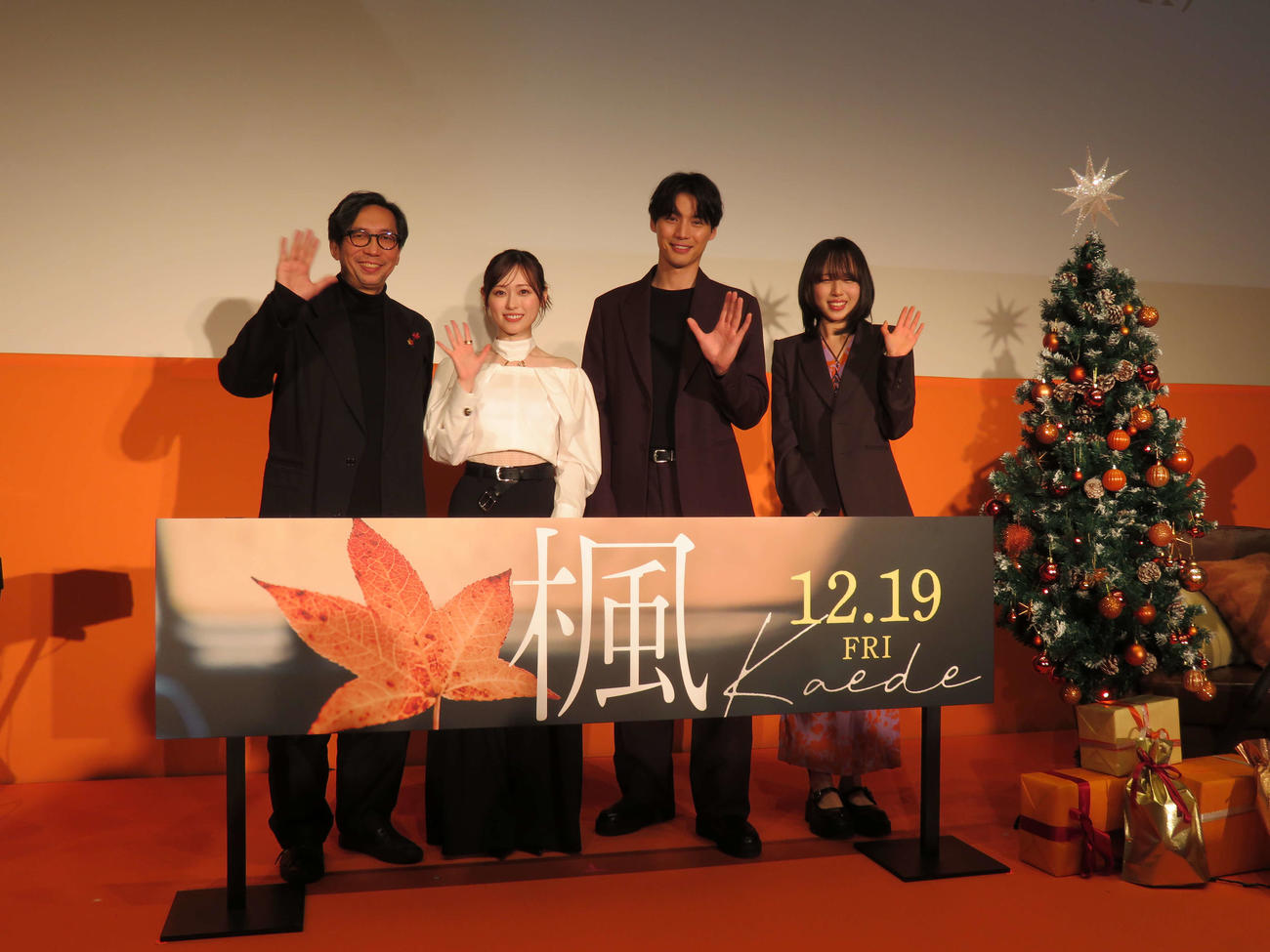 映画「楓」公開直前イベントに登壇した、左から行定勲監督、福原遥、福士蒼汰、十明（撮影・村上幸将）