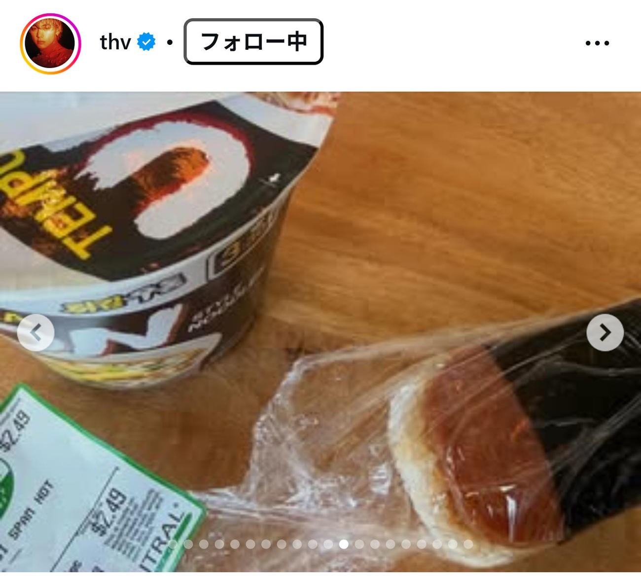 BTSのVのインスタグラムから