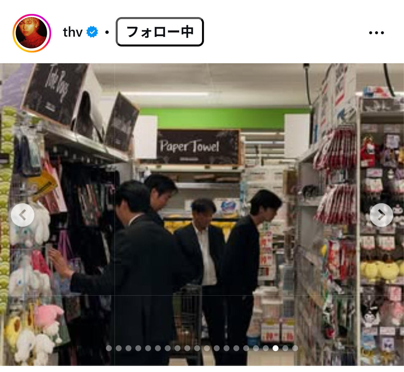 BTSのVのインスタグラムから