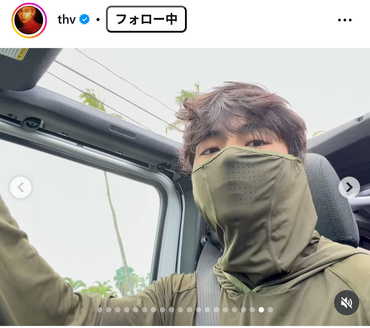 BTSのVのインスタグラムから