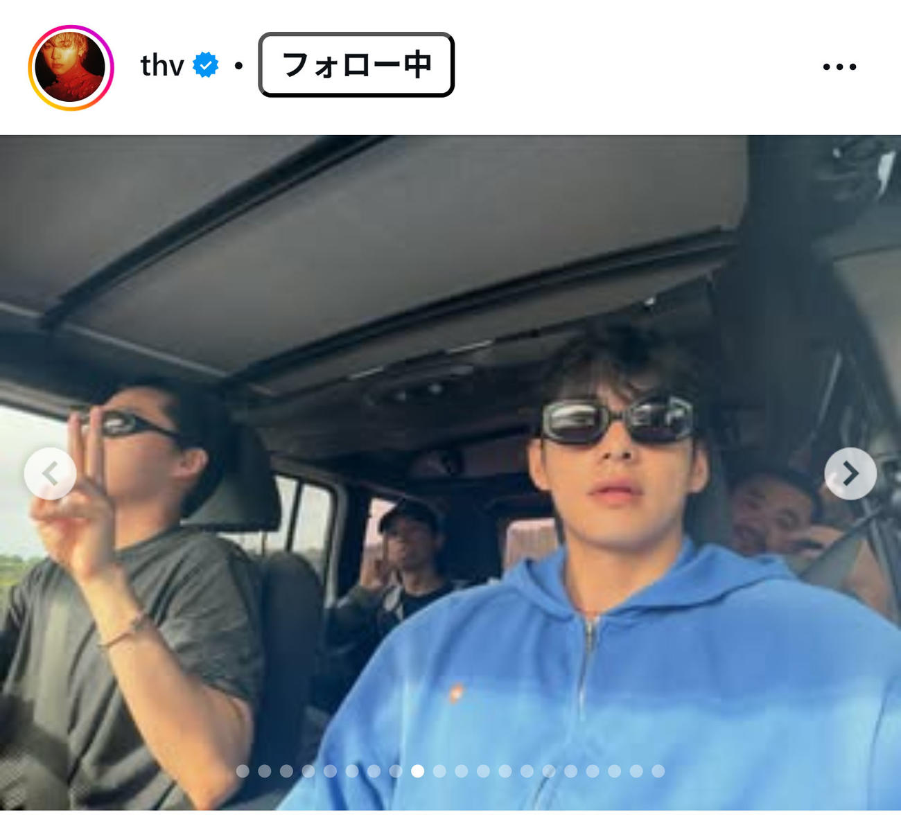BTSのVのインスタグラムから