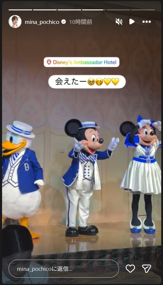 音羽美奈のストーリーズから