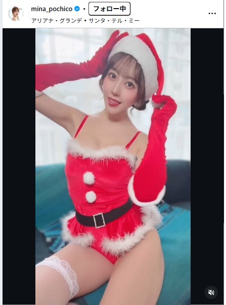 音羽美奈のインスタグラムから