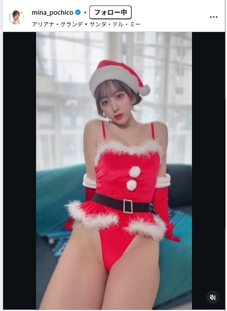 音羽美奈のインスタグラムから