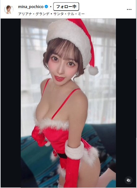音羽美奈のインスタグラムから