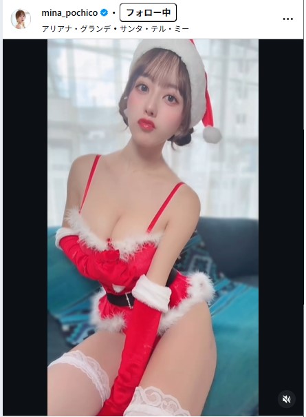 音羽美奈のインスタグラムから