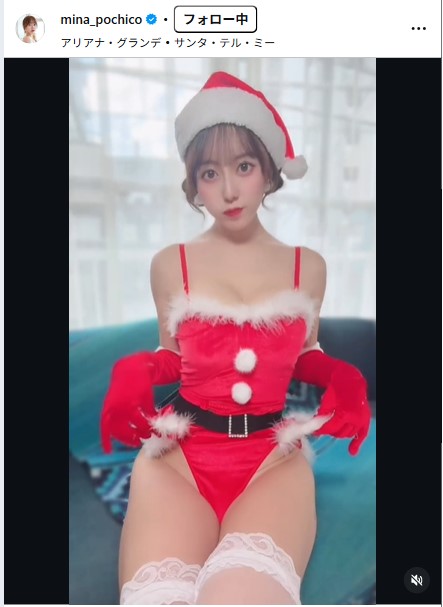 音羽美奈のインスタグラムから