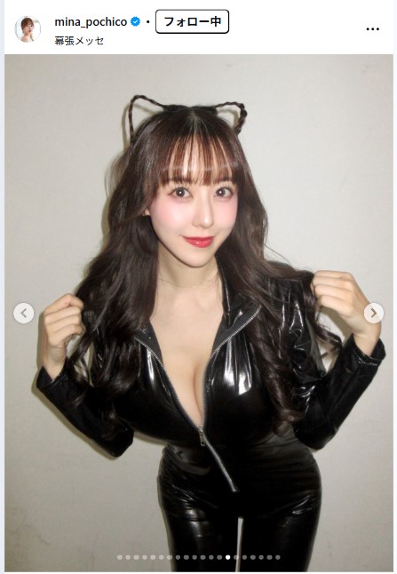 音羽美奈のインスタグラムから