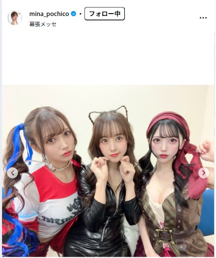 音羽美奈のインスタグラムから