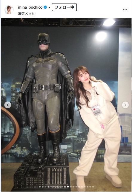 音羽美奈のインスタグラムから