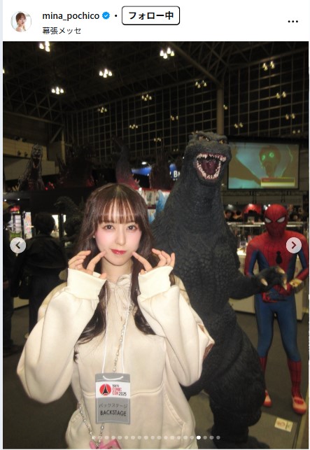 音羽美奈のインスタグラムから