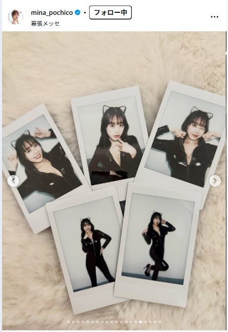 音羽美奈のインスタグラムから