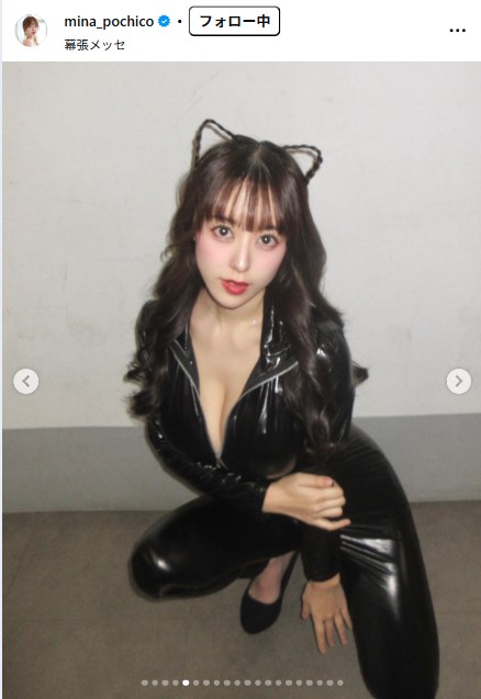 音羽美奈のインスタグラムから