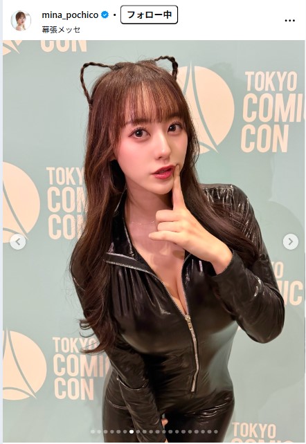 音羽美奈のインスタグラムから