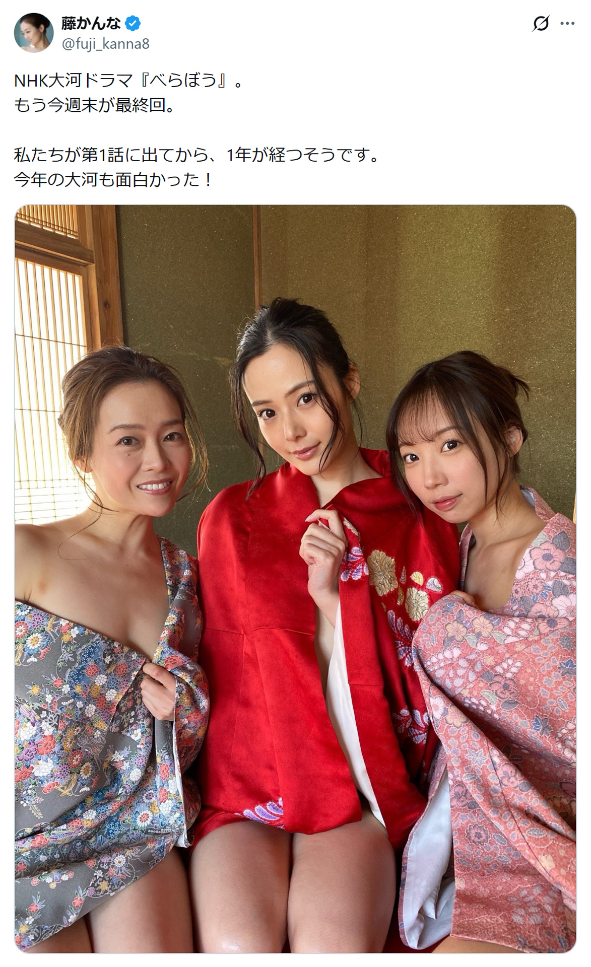 藤かんなのXから