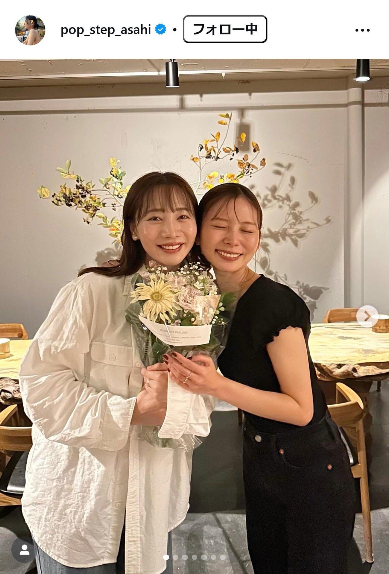 朝日奈央のインスタグラムから