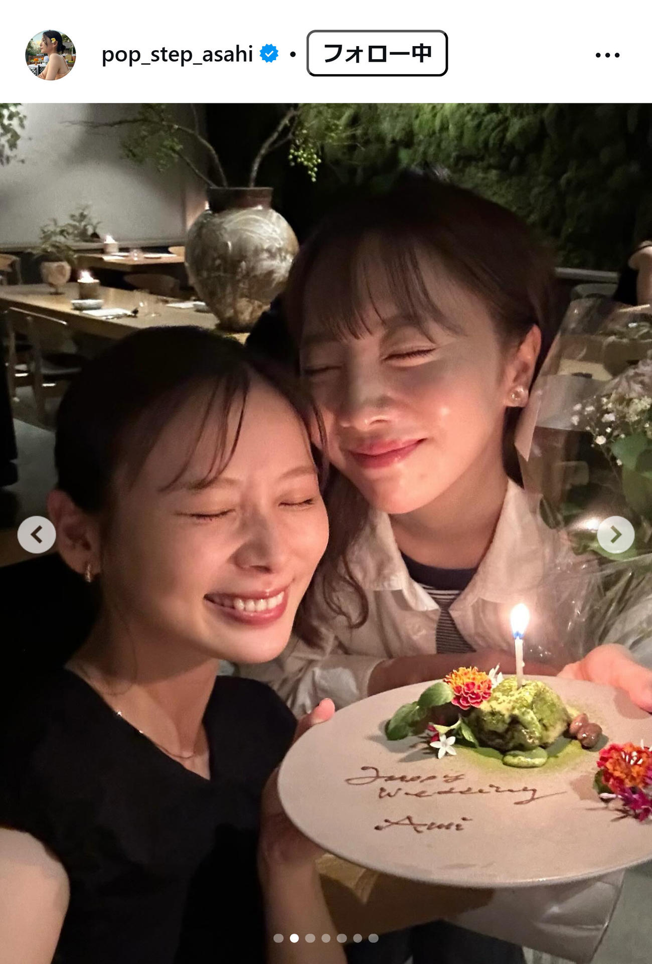 朝日奈央のインスタグラムから