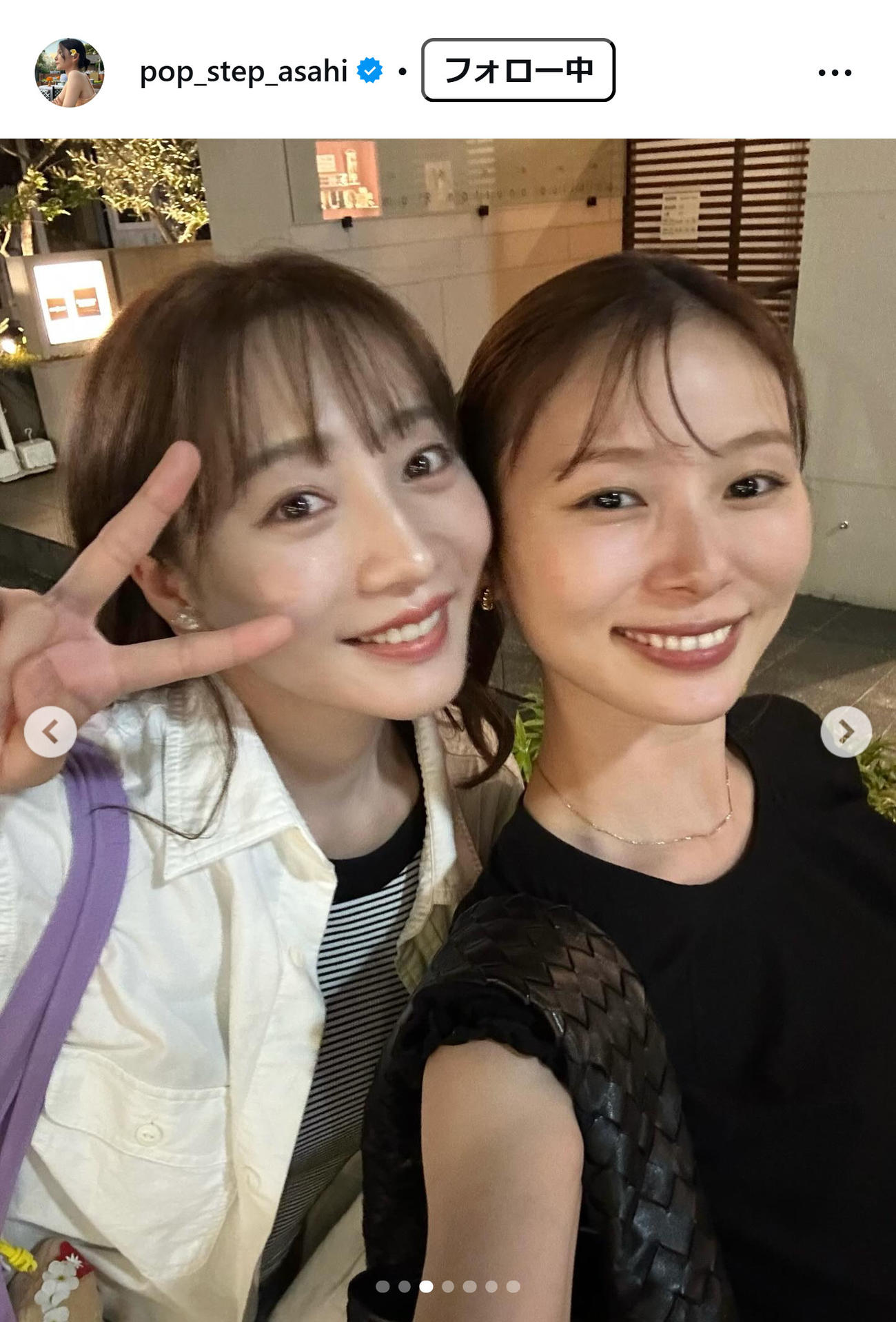 朝日奈央のインスタグラムから
