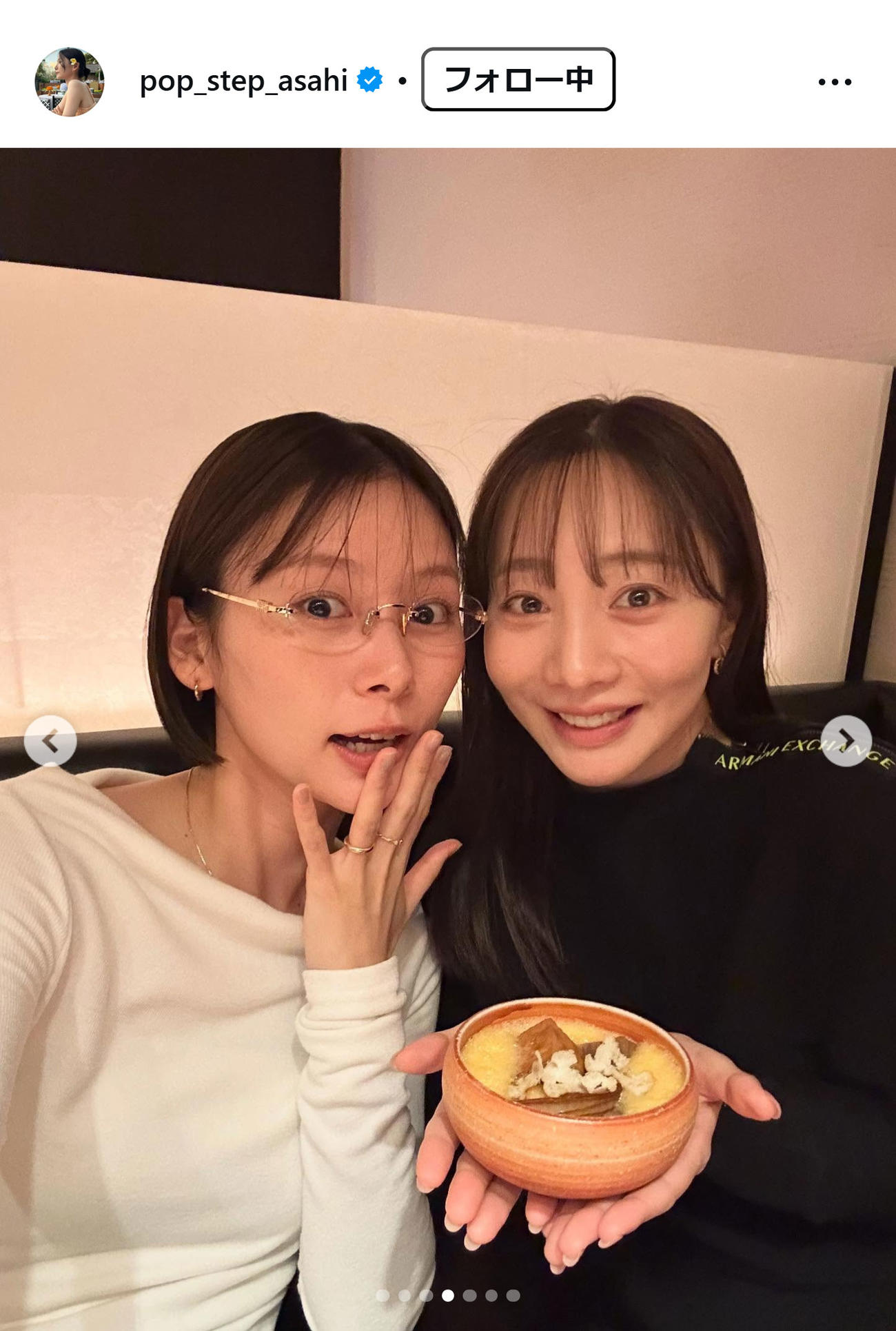 朝日奈央のインスタグラムから