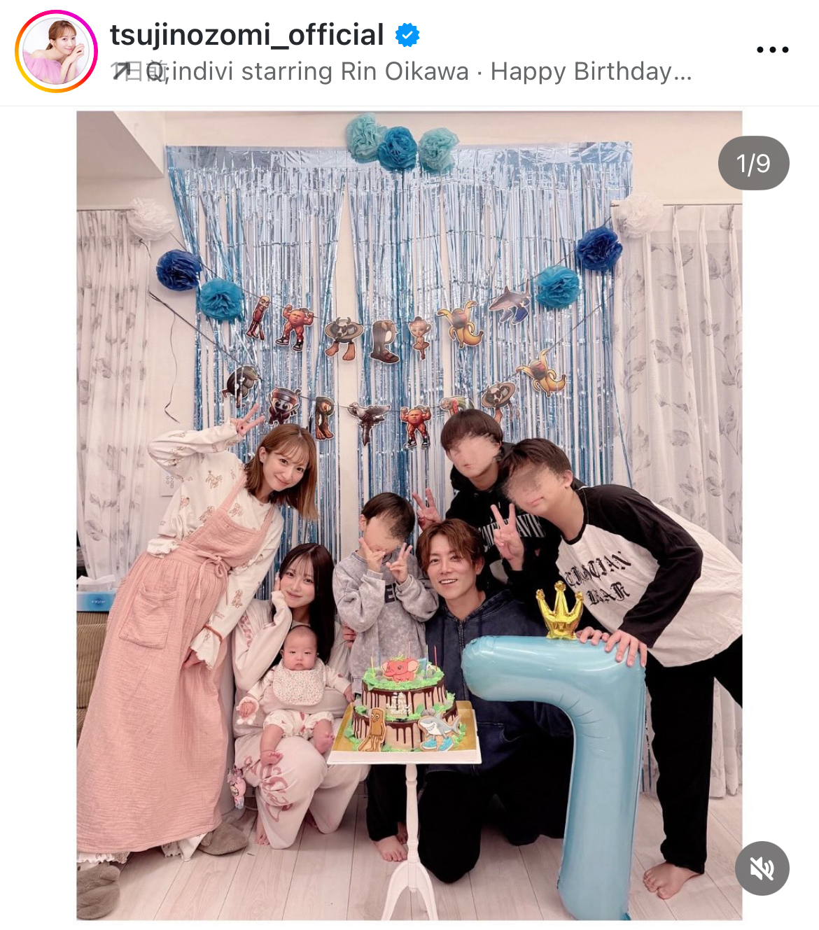 辻希美のインスタグラムから