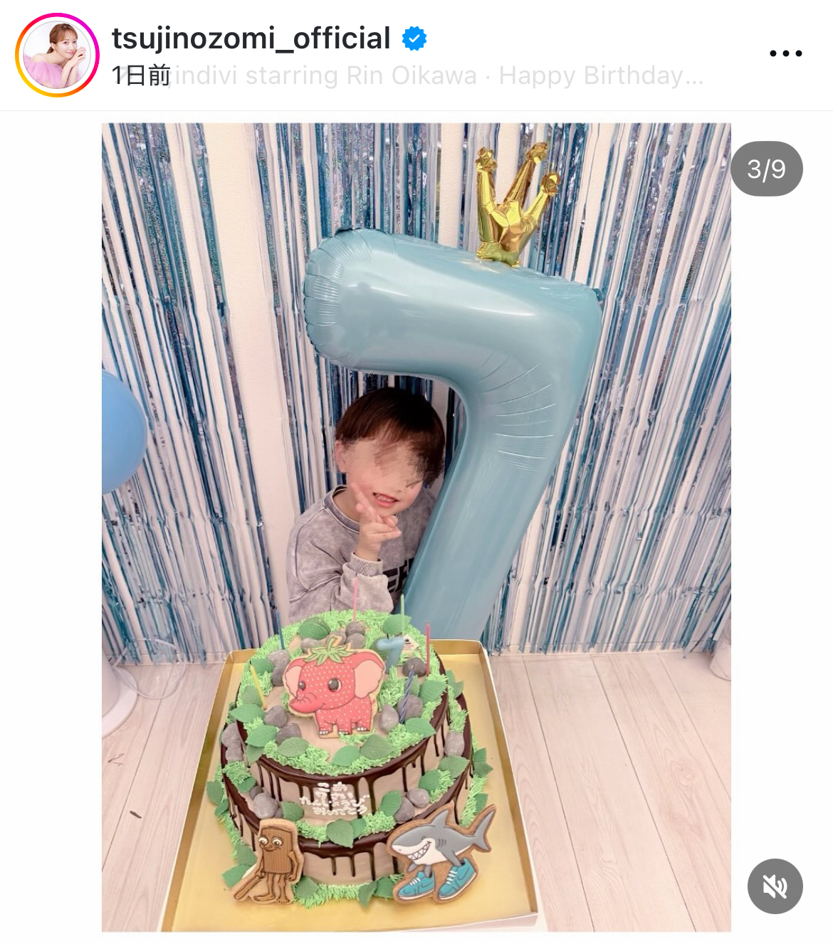 辻希美のインスタグラムから