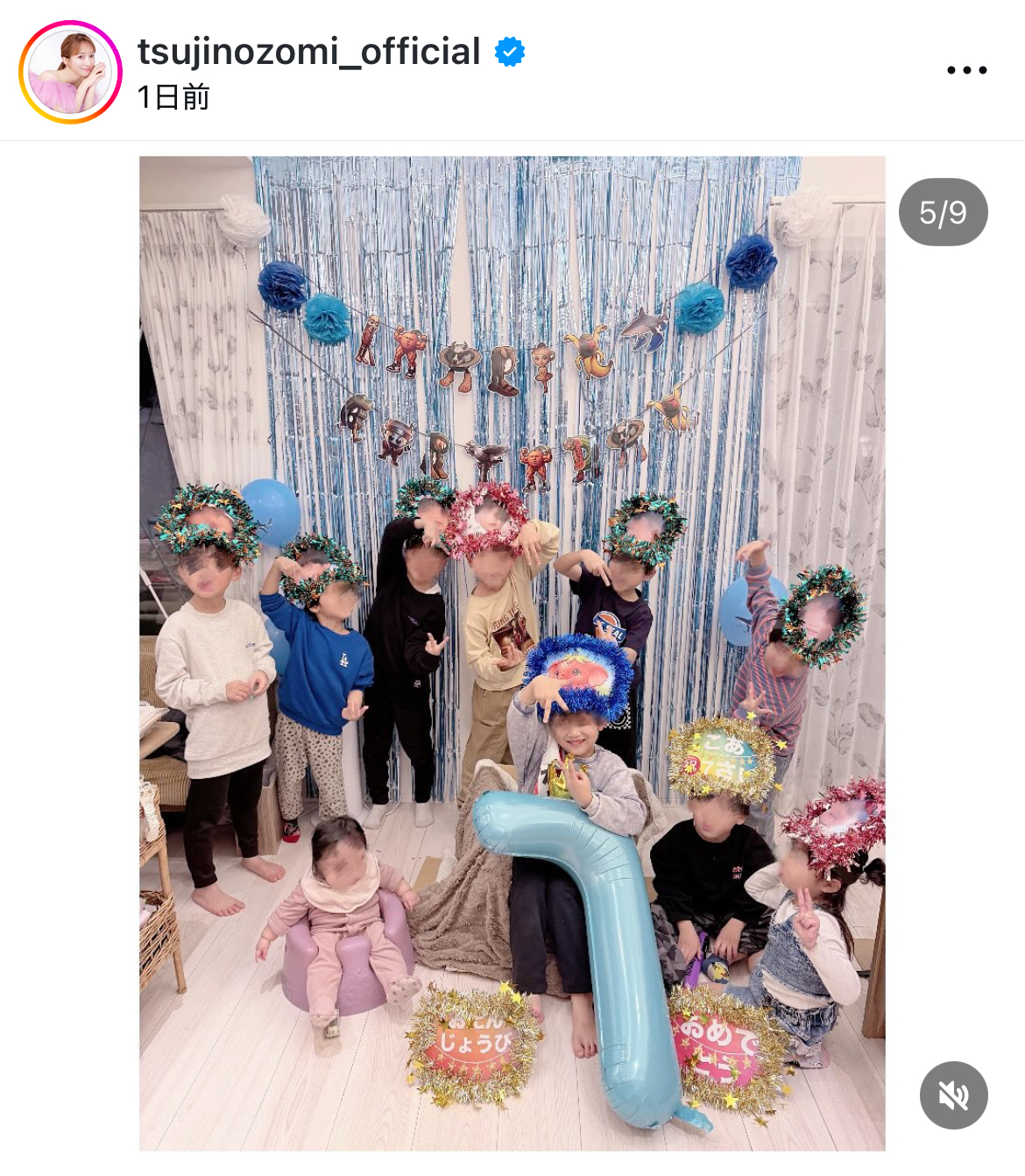 辻希美のインスタグラムから