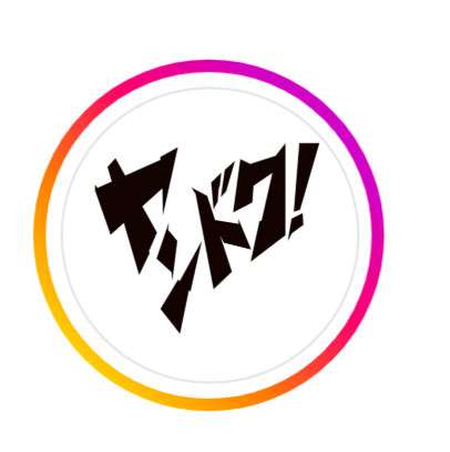 「ヤンドク!」の公式インスタグラムから