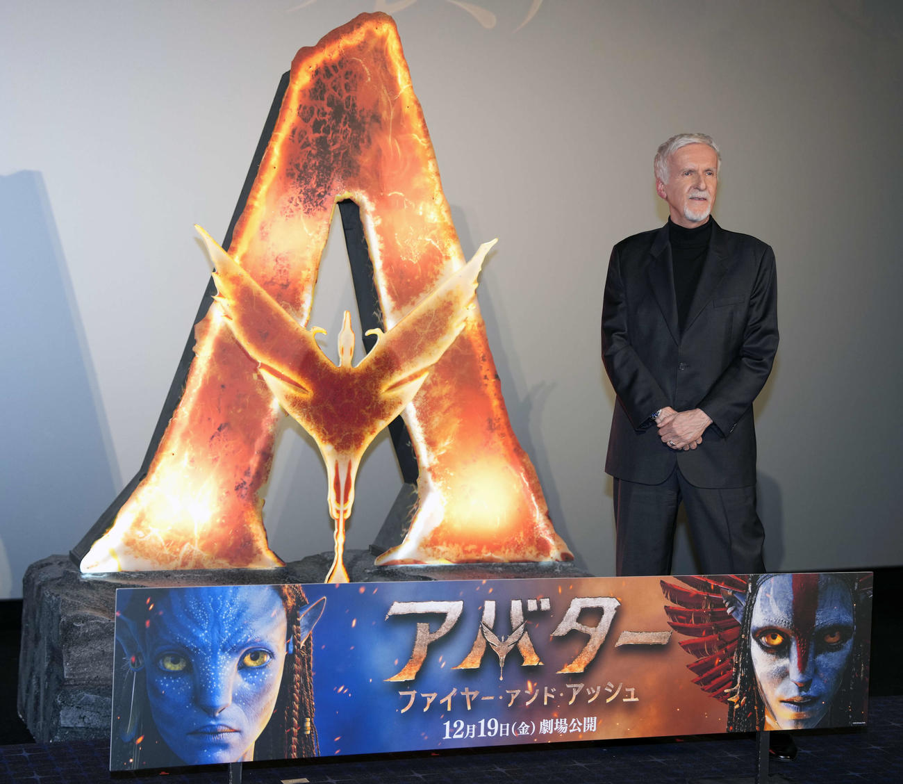 映画「アバター：ファイヤー・アンド・アッシュ」来日ジャパンプレミアに登壇するジェームズ・キャメロン監督（撮影・小島史椰）