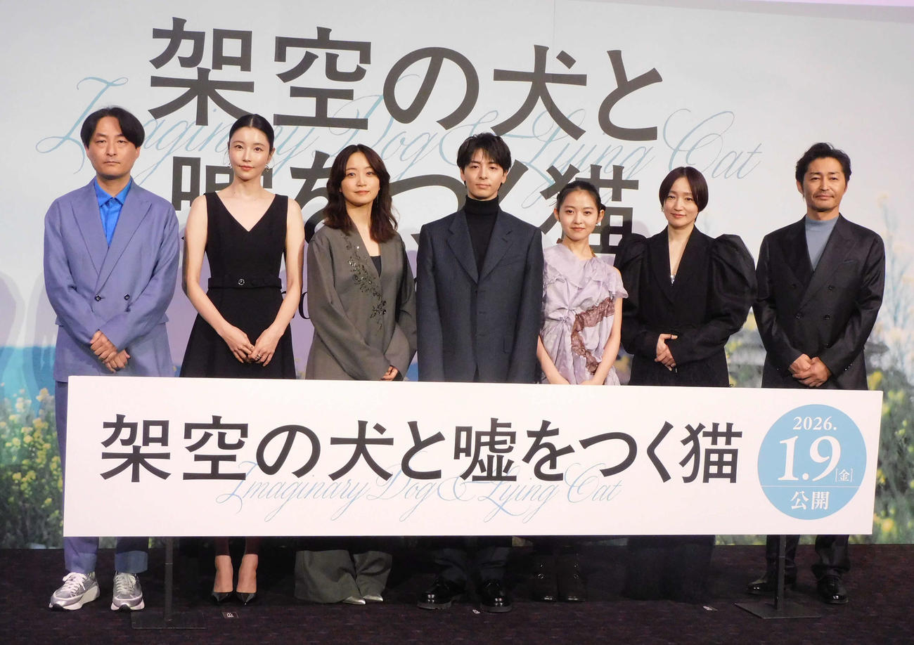 映画「架空の犬と嘘をつく猫」の完成披露上映会に登壇したキャスト、左から森ガキ侑大監督、向里祐香、深川麻衣、高杉真宙、伊藤万理華、安藤裕子、安田顕（撮影・寺本吏輝）