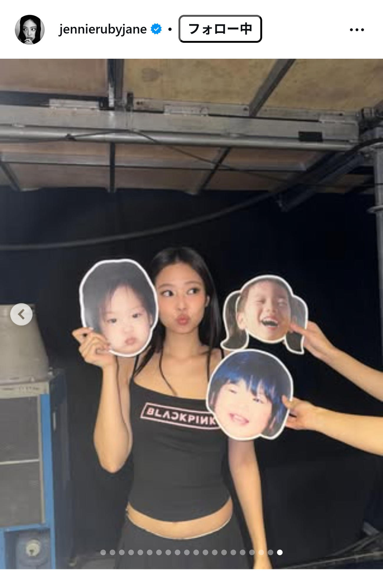 BLACKPINK・JENNIEのインスタグラムから